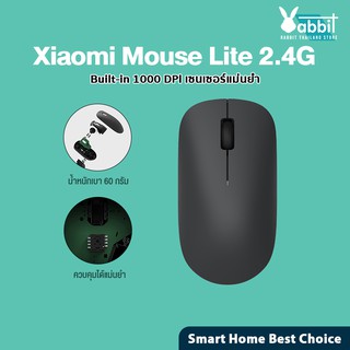 Xiaomi Wireless Mouse Lite เมาส์ไร้สาย 2.4 GHz เม้าส์ไร้สายไวเลส ที่รองรับทุกสภาพพื้นผิว