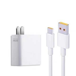 ชุดชาร์จออปโป OPPO Realme 80W Super VOOC Charge ชาร์จเร็วUSB Type-c [หัวชาร์จ+สายชาร์จ] ของเเท้100% [รับประกัน1ปี]