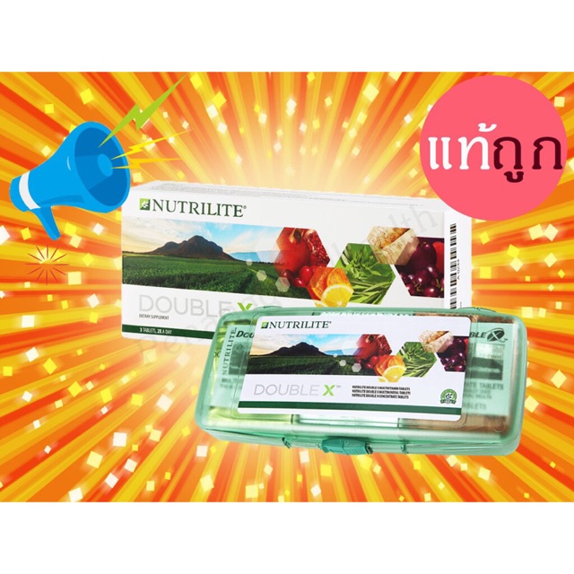 Nutrilite Double X Amway Jinns Store Thaipick