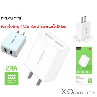 MAIMI C36A หัวชาร์จ USB 2 ช่อง 2.4A Maimi Charger Adapter 2port 5v 2.4A output หัวชาร์ท หัวชาร์ทบ้าน2ช่อง หัวชาร์จ