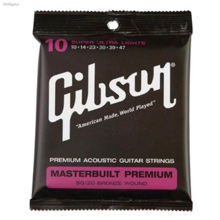 สายกีต้าร์โปร่ง Gibson ระดับพรีเมี่ยม Super Ultra Lights - .010 - .047  MASTERBUILT PREMIUM ACOUSTIC STRINGS (รุ่นพรีเมี