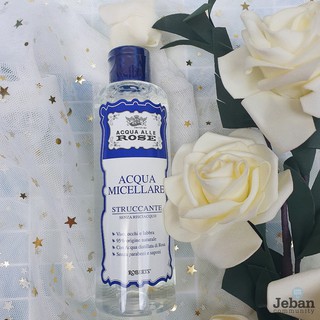 MICELLARE WATER จาก ACQUA ALLE ROSE ไมเซล่าคลีนซิ่งสูตรน้ำ ผลิตภัณฑ์ทำความสะอาดเครื่องสำอาง