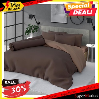 ชุดผ้าปูที่นอน 5 ฟุต 5 ชิ้น FROLINA MICROTEX SF014 ผ้าปูที่นอน BEDSHEET SET 5 5PCS FROLINA MICROTEX SF014 เครื่องนอน