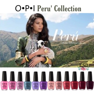 OPI Nail Lacquer Peru Collection 2018 /สีทาเล็บ ธรรมดา ไม่อบ แห้งไว สีแน่น เงาสวย เล็บไม่เหลือง นำเข้าของแท้ ขนาด 15 ml.