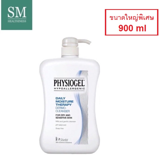 (#1165) PHYSIOGEL ฟิสิโอเจล ขนาด 900ml Daily Moisture Therapy Dermo-Cleanser