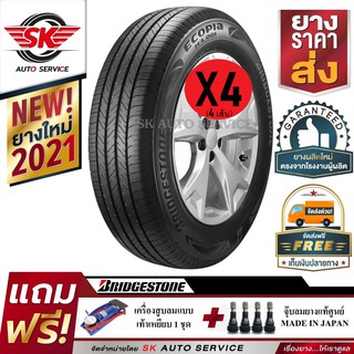 BRIDGESTONE ยางรถยนต์ (ล้อขอบ18) รุ่น ECOPIA H/L001 265/60R18 4 เส้น (ใหม่กริ๊ปปี2021)