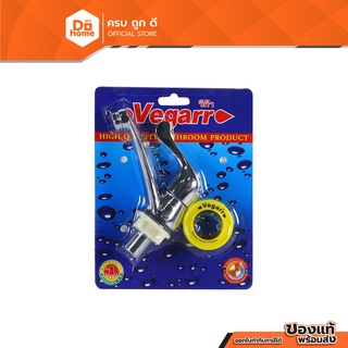 VEGARR ก๊อกอ่างล้างหน้า รุ่น DS4401 |ZWF|