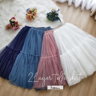 กระโปรงสุ่มรุ่น : 2 Layers tulle skirt (freesize/เอวยางยืด)