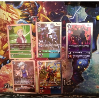 Digimon Card Game BT8 New Hero Rate R 3/3