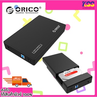 กล่องฮาร์ดดิส กล่องใส่ฮาร์ดดิส อุปกรณ์เชื่อมต่อฮาร์ดดิสก์ ORICO 3588US3 3.5" EXTERNAL  ENCLOSURE USB 3.0 รับประกัน 2ปี