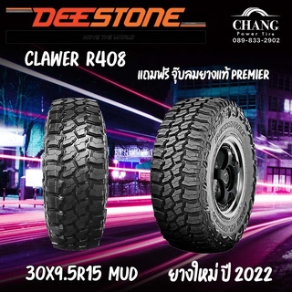 30x9.5-15 DEESTONE R408