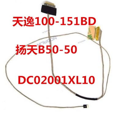 Lenovo StrawYi 100-15IBD Tenitsu 100-151BD Yangtian B50-50 สายหน้าจอหน้าจอ