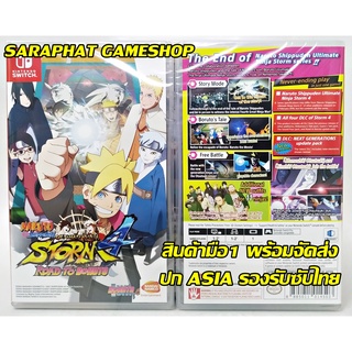 (ใส่โค้ด shopee : 20DDSEP19 ลด 218 บาท) NSW Naruto Shippuden Ultimate Ninja Storm 4 Road to Boruto ปกASIAรองรับภาษาไทย