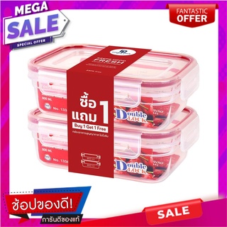 กล่องอาหาร 0.8 ลิตร DOUBLE LOCK No. 1336 1แถม1 ภาชนะใส่อาหาร FOOD CONTAINER DOUBLE LOCK 1336 0.8L 1FREE1