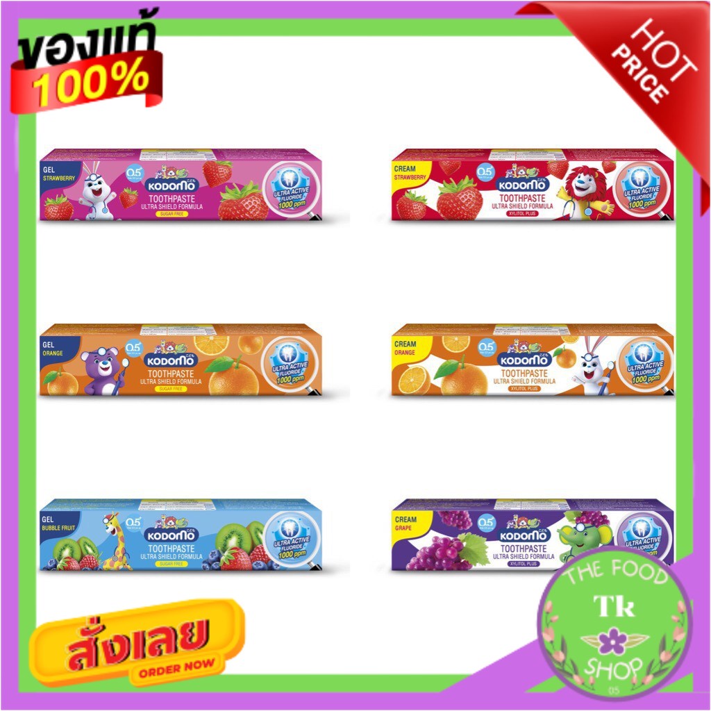 ยาสีฟันเด็ก โคโดโม ขนาด 40 กรัม ยาสีฟัน โคโดโมะ 1 แพ็คKodomo Children's Toothpaste Size 40 g. Kodomo