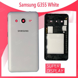 Samsung Core 2 G355 อะไหล่บอดี้ เคสกลางพร้อมฝาหลัง Body For samsung core2 g355 Super Display