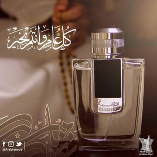 Arabian Oud Bussma 1ml 2ml 5ml