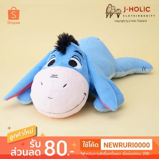 แท้/ญี่ปุ่น🇯🇵 Winnie the Pooh - Eeyore Lying Down Giga Jumbo Plush อียอร์ ตุ๊กตาหมีพูห์ วินนี่เดอะพูห์ Disney