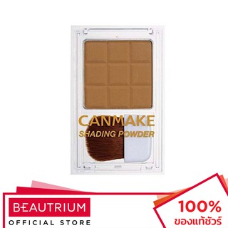 CANMAKE Shading Powder เฉดดิ้ง 4.4g