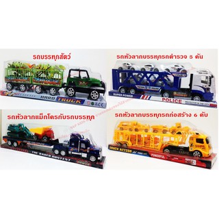 รถของเล่น โมเดลบรรทุก ฝาคลอบ