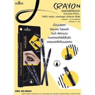 OD341 CRAYON WATERPROOF EYELINER PENCIL โอดีบีโอ เครย่อน วอเตอร์พรูฟ อายไลเนอร์ เป็นซิล