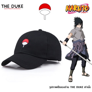 หมวกตระกูล อุจิวะ เนตรวงแหวน Uchiha  เนตรวงแหวน นารูโตะ ร้าน The Duke หมวกแฟชั่น