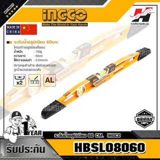 INGCO HBSL08060 ระดับน้ำอลูมิเนียม 60 CM