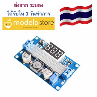 XD60 โมดูลย์แปลงแรงดัน  พร้อม LED แสดงค่าแรงดันขึ้น DC-DC High Power Adjustable Stepup 3.0~35V to 3.5~35V 100W 6A Max