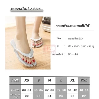 รองเท้าแตะ พับได้ Unisex พกพาสะดวก EVA ทำความสะอาดได้ สีสันสวยงาม