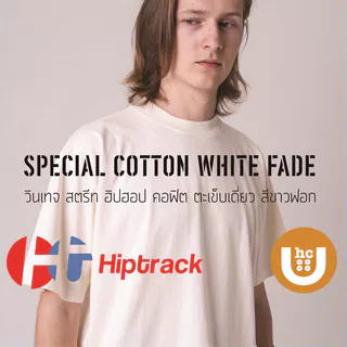 HIPTRACK - Special Cotton 100% เสื้อยืดเปล่า สีขาวฟอกสี เสื้อยืด unisex