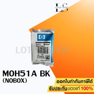 หัวพิมพ์สีดำ HP M0H51A Black (ไม่มีกล่อง) Print Head สำหรับ HP DJ GT-5810/GT-5820/ Ink Tank 310,315,410,415 / Lotus Shop