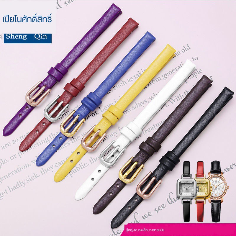band สาย☈ สายนาฬิกาหญิงแทนหนัง ck Julius Citizen หน้าปัดเล็กสายบางผิวบาง 6 8 10 12mm