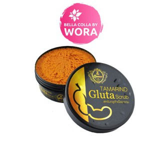 สครับมะขาม Tamarind Gluta scrub The Queen สครับมะขามกลูต้า เดอะควีน