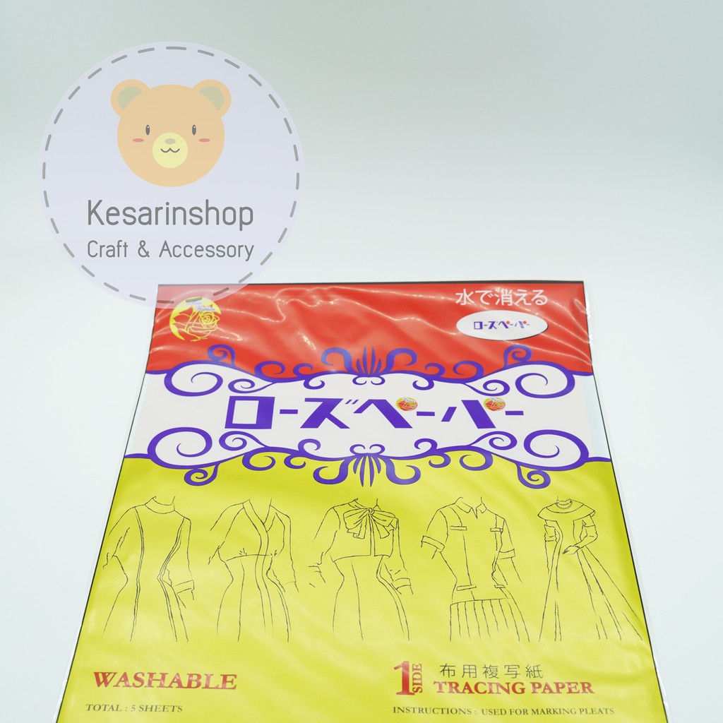 กระดาษคาร์บอน กระดาษลอกลาย Miss Ribbon (1 ห่อ : 5 แผ่น )