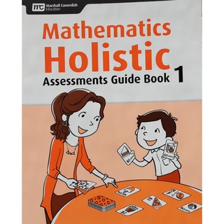 Mathematics Holistic Assessments Guide Book 1#หนังสือคู่มือประเมินผลคณิตศาสตร์แบบองค์รวม