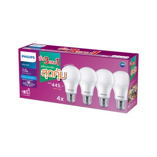 ฟิลิปส์ หลอดไฟขั้ว E27 LED 8 วัตต์ แสงขาว 4 หลอด Philips 4-bulb E27 LED 8-watt white light bulb