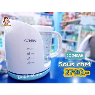 OONEW Souschef เครื่องนึ่ง ปั่น อาหารสำหรับเด็ก