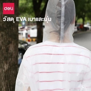 Deli เสื้อกันฝน EVA ชุดกันฝน สีขาว คุณภาพดี กันน้ำ แบบหนา Rain coats