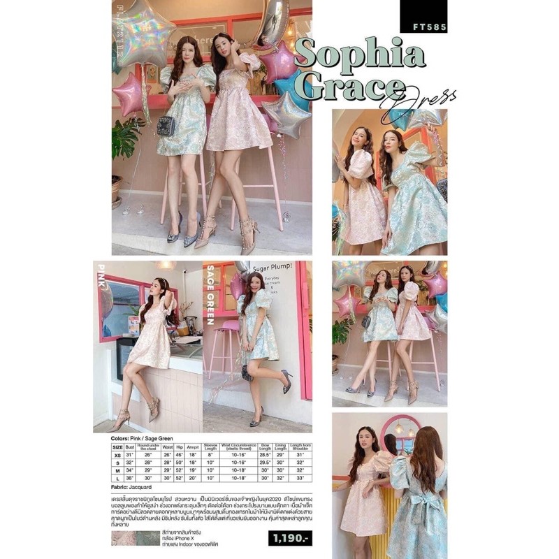 Flat2112 FT585 Size XS