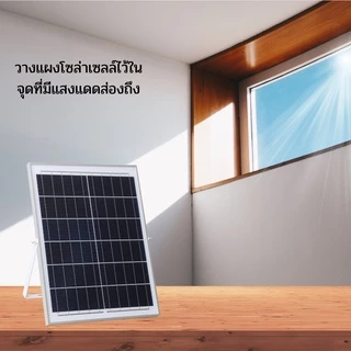 หลอดไฟโซล่าเซลล์ 100W ไฟตุ้ม โซล่าเซลล์ ไฟพลังงานแสงอาทิตย์ ไฟตั้งแคมป์ ไฟฉุกเฉิน รุ่น TSM-610