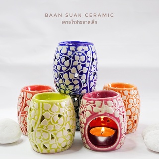 BAANSUAN CERAMIC เตาน้ำมันหอมระเหย วัสดุเซรามิก ขนาด 6x7.5 cm. มี8สี