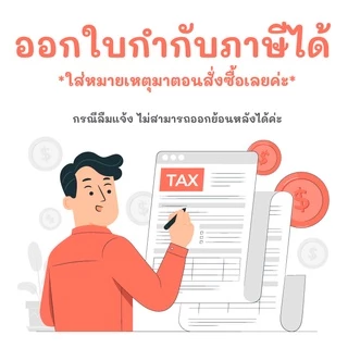 เกมโค้ดดิ้ง ฝึกทักษะพื้นฐานทางคอมพิวเตอร์ แนวทางไปสู่นักเขียนโปรแกรม Kid Toddler Child Coding KP