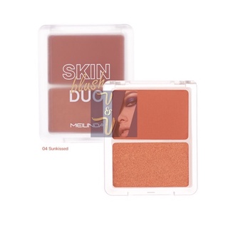 (MC5085) Meilinda Skin Blush Duo เมลินดา สกิน บลัช ดูโอ้