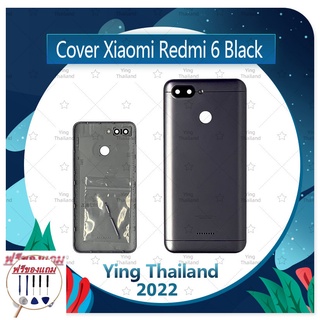 Cover Xiaomi Redmi 6 (แถมฟรีชุดซ่อม) อะไหล่ฝาหลัง หลังเครื่อง Cover อะไหล่มือถือ คุณภาพดี