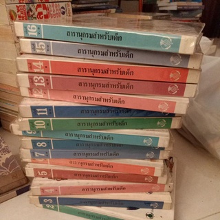 สารานุกรม สำหรับเด็ก บริทานิกา / หนังสือมือสอง / อักษรต่าง ๆ พร้อมคำและเรื่องราว / หนังสือเด็ก / นิทาน สารคดี