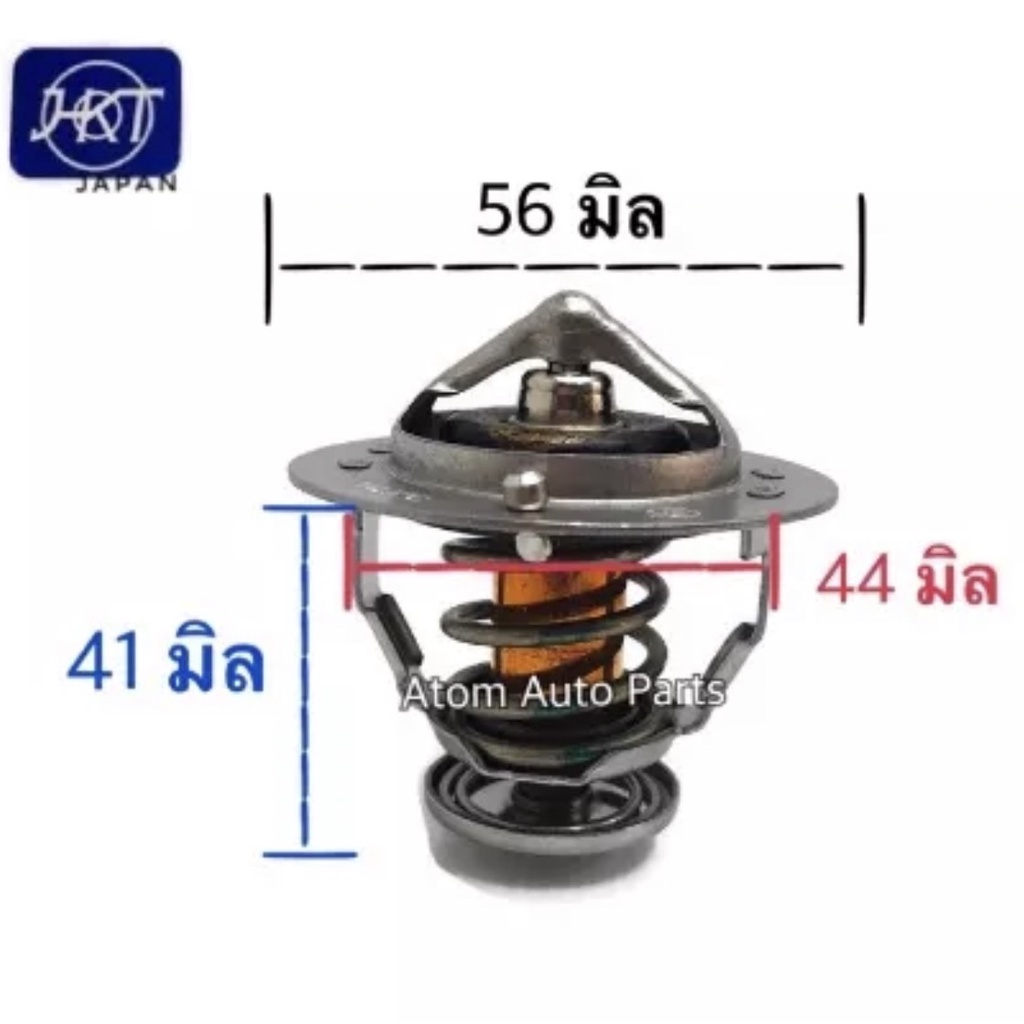 วาล์วน้ำ ยี่ห้อ HKT JAPAN เปิดเร็ว 76.5 VIOS YARIS [1-2NZ] VIGO [2TR เบนซิน] 1J 2J TURBO Commuter In