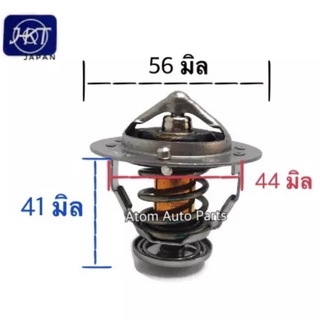 วาล์วน้ำ ยี่ห้อ HKT JAPAN เปิดเร็ว 76.5 VIOS YARIS [1-2NZ] VIGO [2TR เบนซิน] 1J 2J TURBO Commuter Innova 2.7