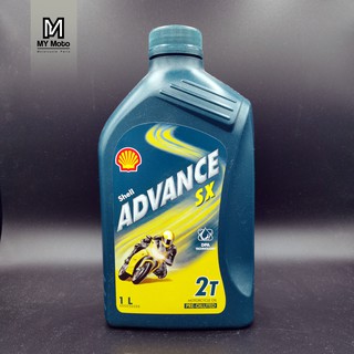 น้ำมันออโต้ลูป 2T สองจังหวะ Shell Advance SX 1 L