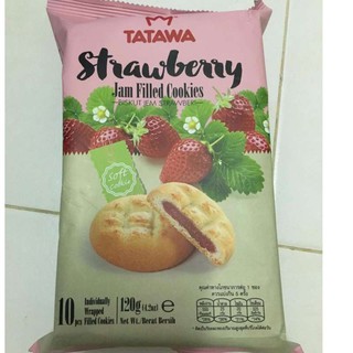 คุกกี้สอดไส้แยมสตรอเบอรี่ 3 ห่อ ถูกสุดๆๆ (TATAWA Strawberry Jam Filled Cookies)