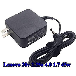 Adapter Lenovo 20V 2.25A 4.0*1.7A 45W พร้อมจัดส่ง